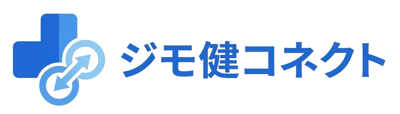 ジモ健コネクト
